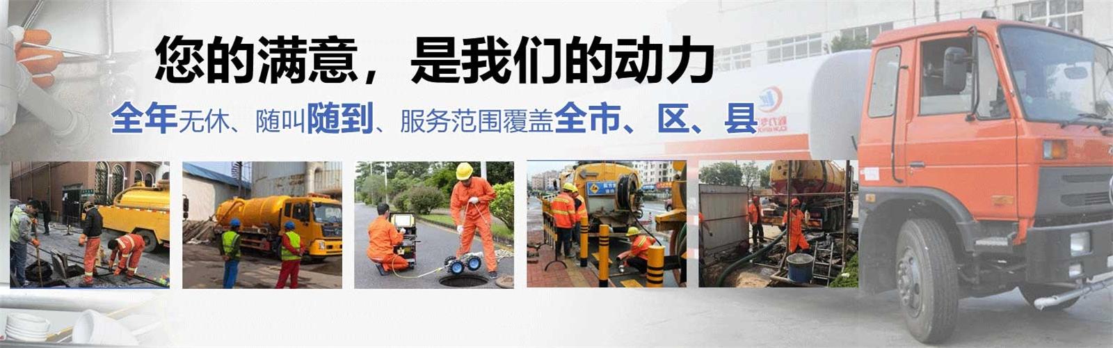上街区疏通清洗下水道